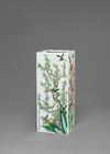 Red & Green Plum Blossoms Square Vase by 
																	 Lan Guohua